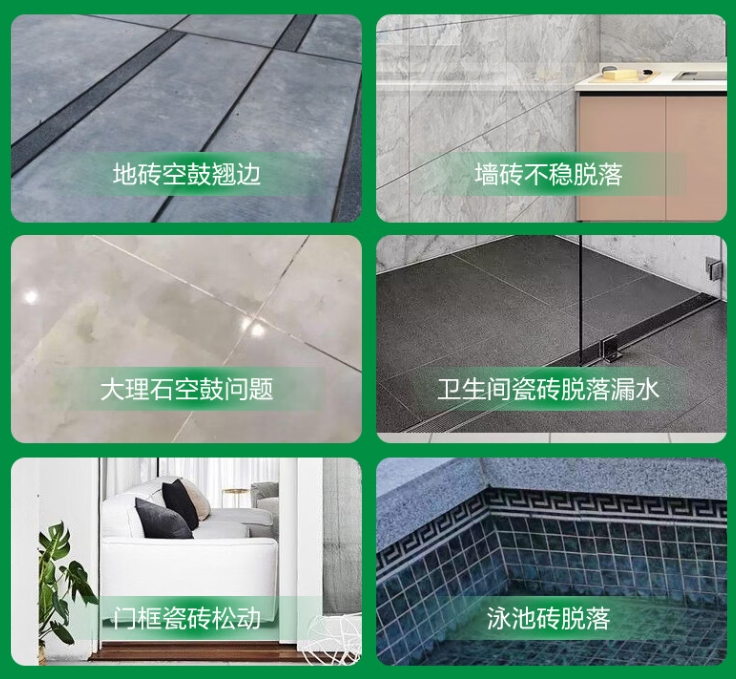 海伦瓷砖空鼓维修公司分享下旧房翻新时，原瓷砖基层处理不到位可能会导致的问题